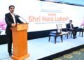 hellotelugu-NaraLokesh
