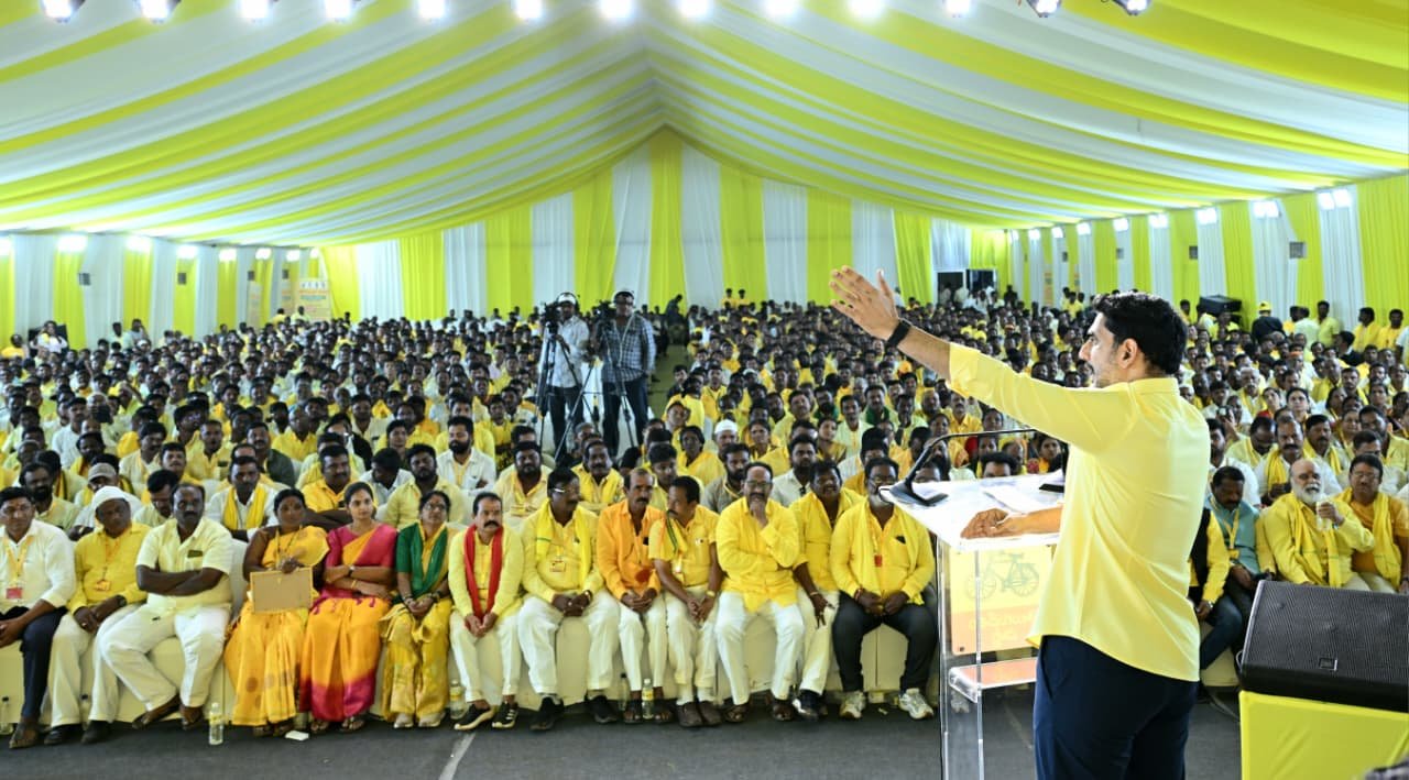 hellotelugu-NaraLokesh