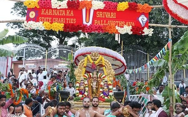 hellotelugu-Pallavotsavam