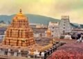 hellotelugu-TTDDarshanQuta