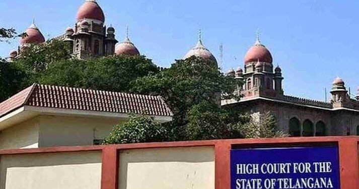 hellotelugu-TelanganaHighCourt