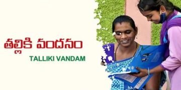 hellotelugu-ThallikiVandanam