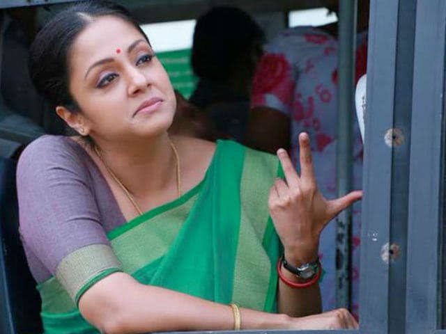 heluguism-Jyothika