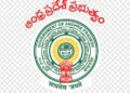 hellotelugu-APGovt