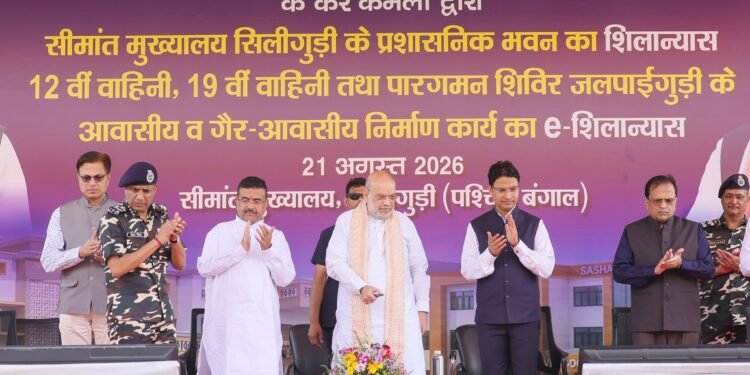hellotelugu-AmitShah