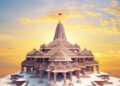 hellotelugu-AyodhyaTrustCEO