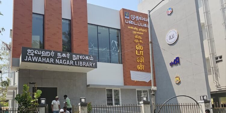 hellotelugu-CheennaiCorporation