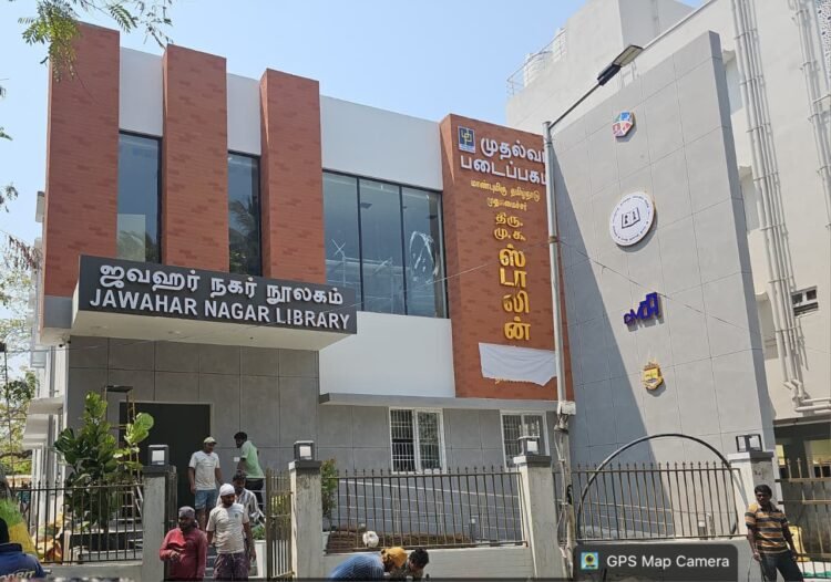 hellotelugu-CheennaiCorporation