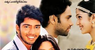 hellotelugu-DhanalaxmiILoveYou