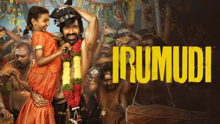 hellotelugu-Irumudi