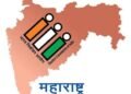 hellotelugu-MaharashtraEC