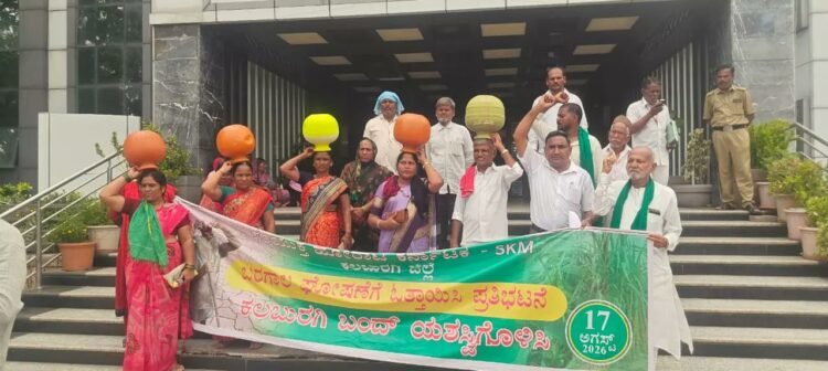 hellotelugu-Protest