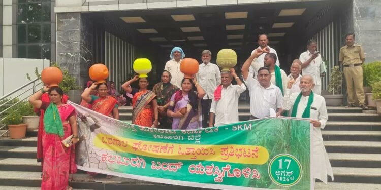 hellotelugu-Protest