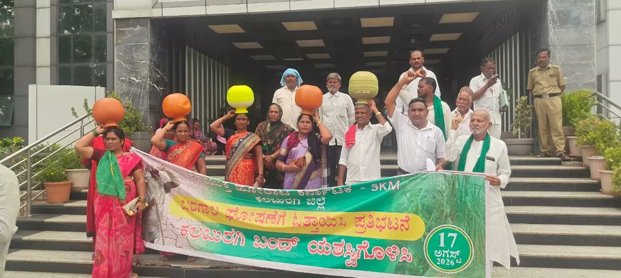 hellotelugu-Protest