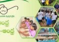 hellotelugu-SwarnaNadhra