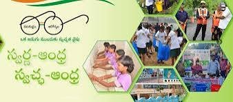 hellotelugu-SwarnaNadhra