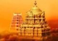 hellotelugu-TTDAlert