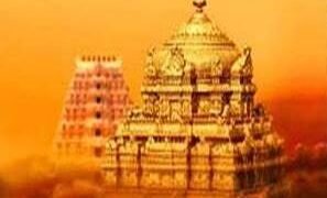hellotelugu-TTDAlert