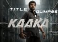 hellotelugu-chiraneeviMovieKAka
