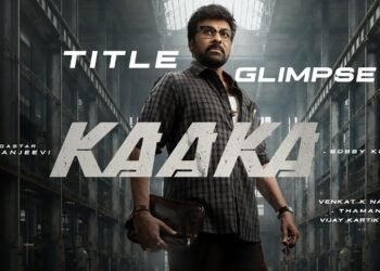 hellotelugu-chiraneeviMovieKAka