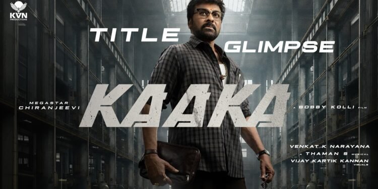 hellotelugu-chiraneeviMovieKAka