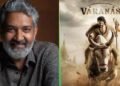 helloteelugu-SSRajamouli