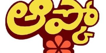 hellotelugu-APCO