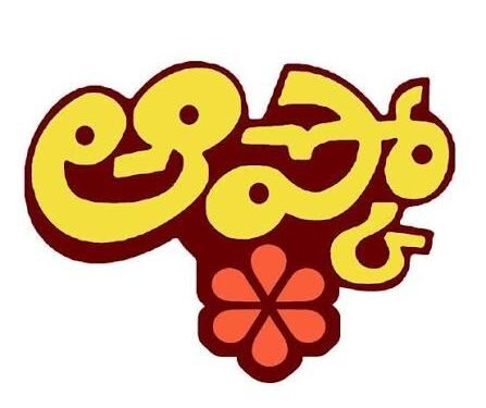 hellotelugu-APCO