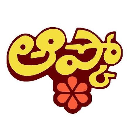 hellotelugu-APCO