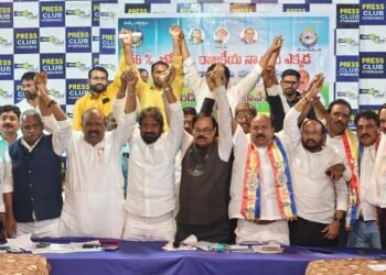 hellotelugu-BCsDemand
