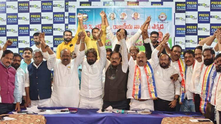 hellotelugu-BCsDemand