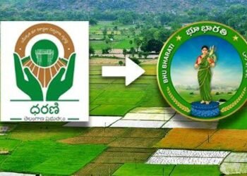 hellotelugu-BhuBharathi