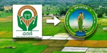 hellotelugu-BhuBharathi