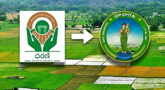 hellotelugu-BhuBharathi