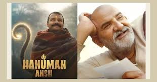 hellotelugu-HanumanHans