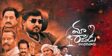 hellotelugu-MaaRamuduAndariadu