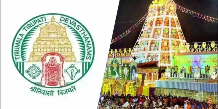 hellotelugu-TTD