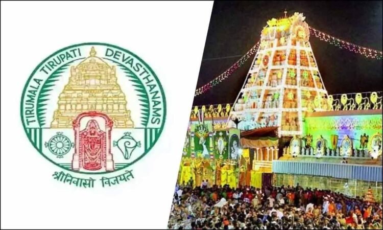 hellotelugu-TTD