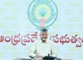 hellotelugu-APCM