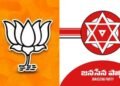 hellotelugu-BJP