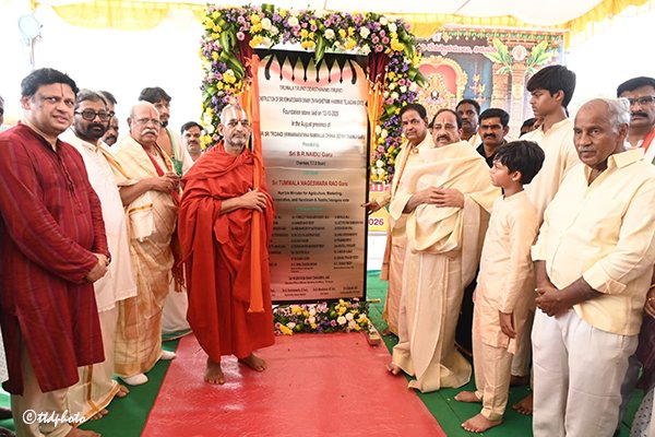 hellotelugu-ChinnajeeyaSwamy