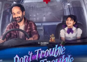 hellotelugu-DontTroubleTheTrouble