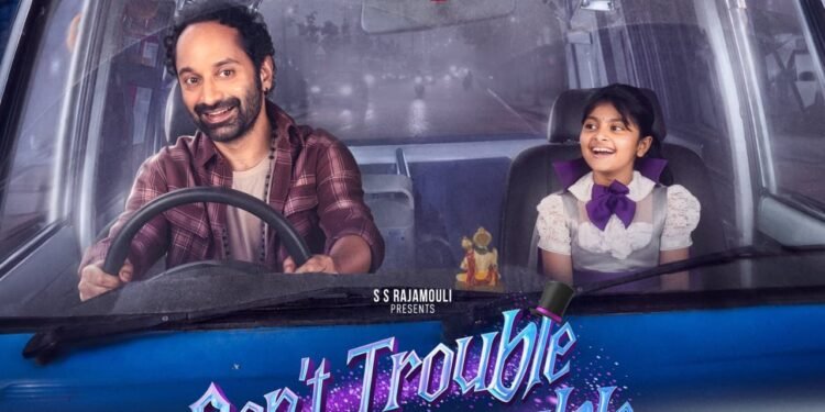 hellotelugu-DontTroubleTheTrouble