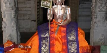 hellotelugu-SriRamanujaccharay