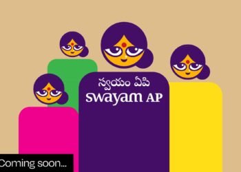 hellotelugu-SwayamAP