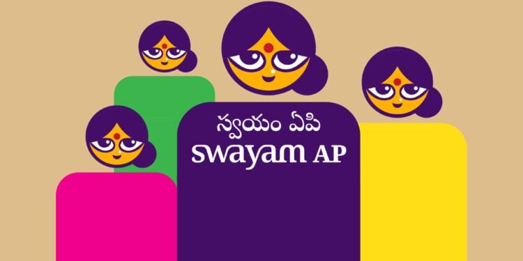 hellotelugu-SwayamAP