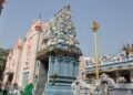 hellotelugu-TTD