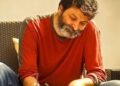hellotelugu-TrivikramSrinivas